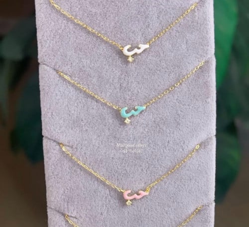 سلسال حب أبيض