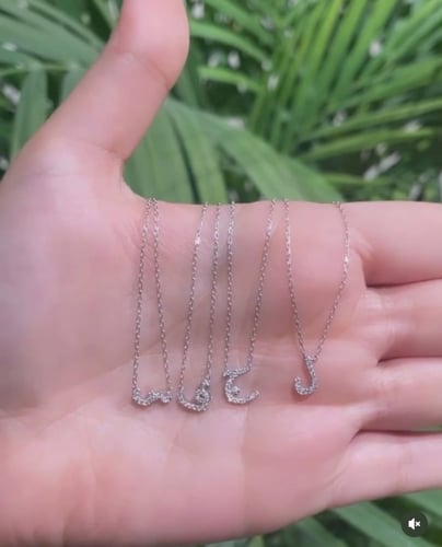 سلسال الحروف