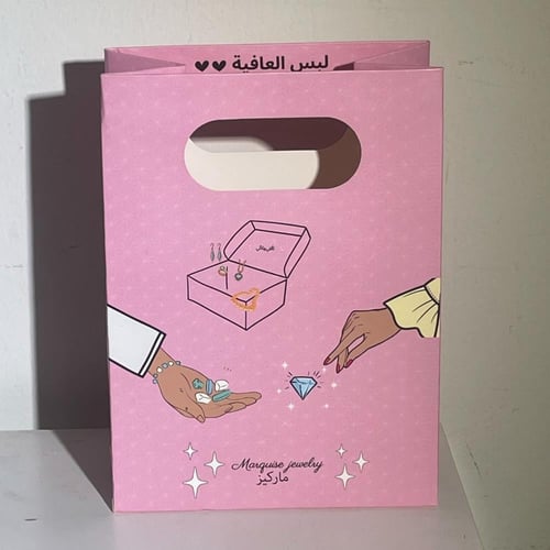 علبة وكيس ( اضافية)