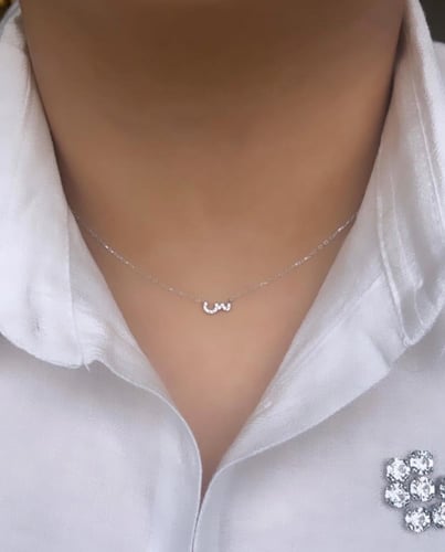 سلسال الحروف