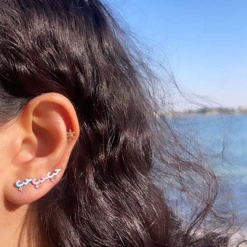 حلق حب أبيض