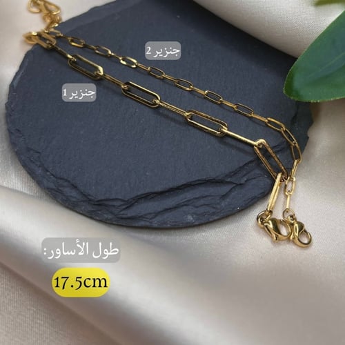 إسوارة جنزير 2