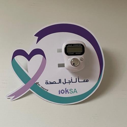 توزيعة خاتم التسبيح – لمبادرة 10KSA