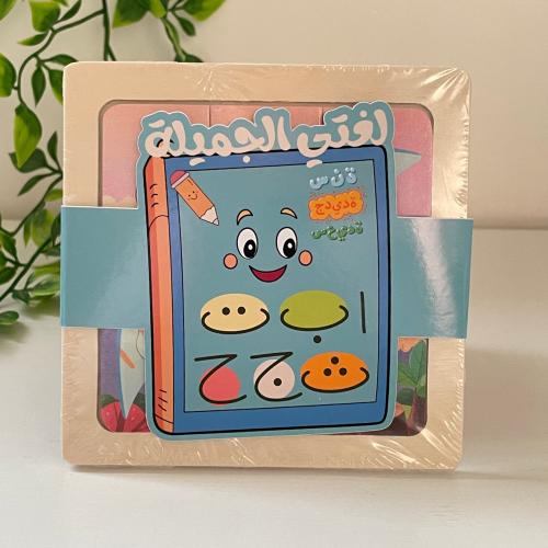 لعبة تركيبات – ثيم اللغة العربية