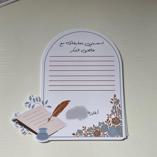 كرت اراء