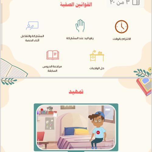 النكرة والمعرفة
