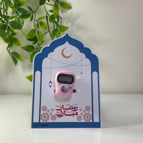 خاتم تسبيح بثيم رمضان