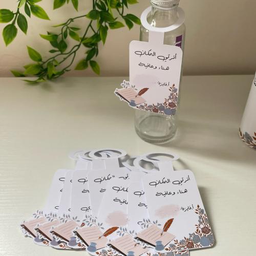 تاق موية