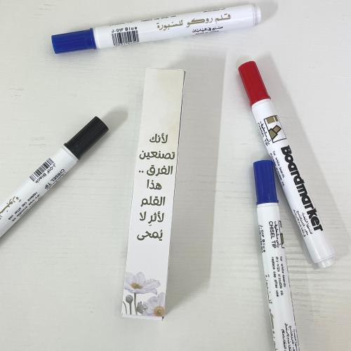 قلم سبورة – العودة للمدارس