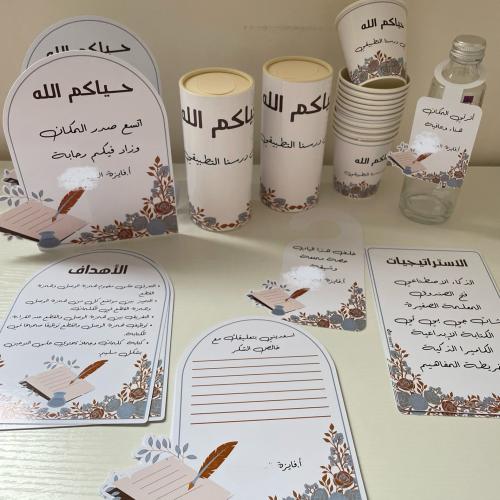 بكج الدرس التطبيقي