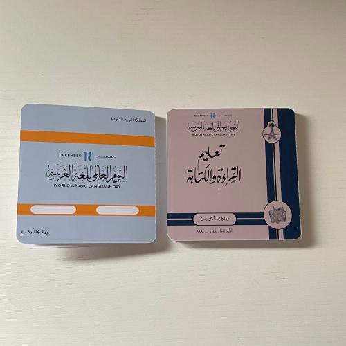 نوت بشكل كتاب