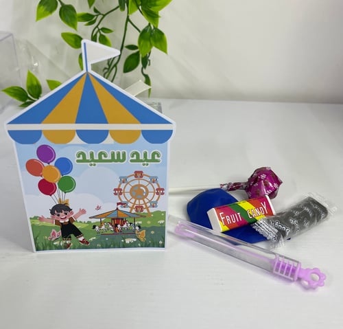 عيدية الملاهي