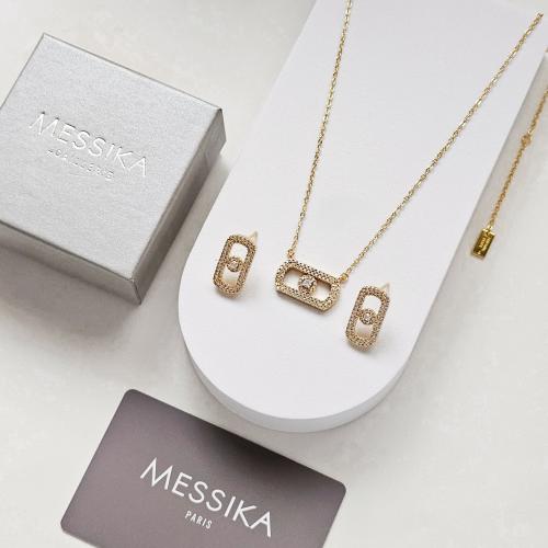 طقم ماركة - Messika