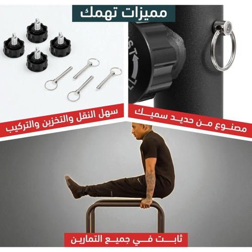 ديب بار رياضي