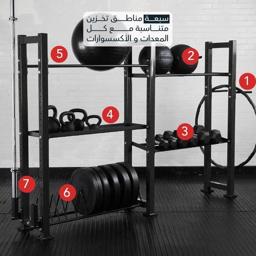 رفوف تنظيم صالة الألعاب الرياضية