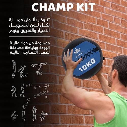 طقم كرات الحائط الطبية لتمارين الكروس فيت بأوزان و...