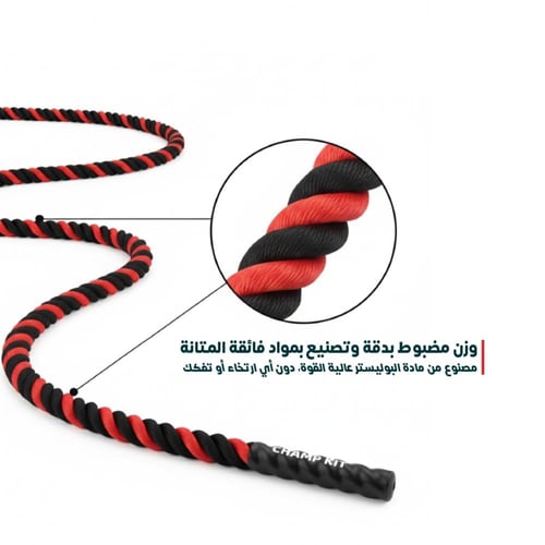 حبل المعركة Champkit Battle Rope الاحترافي - أسود...