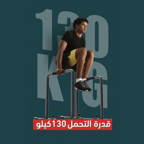 ديب بار رياضي