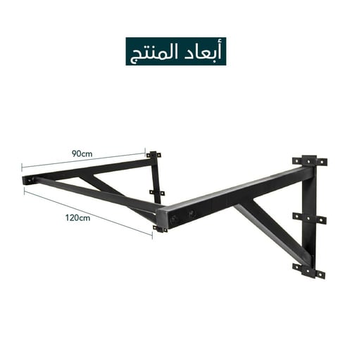 عقلة جدارية بثبات عالي - اختيار لاعبين الكالسثنكس...