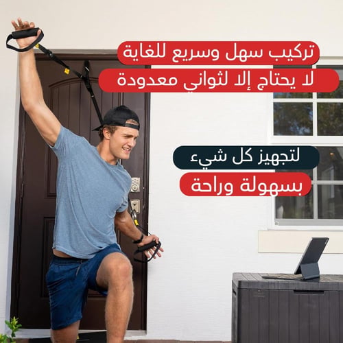 طقم حبال المقاومة الرياضية متعددة الاستخدامات للصا...