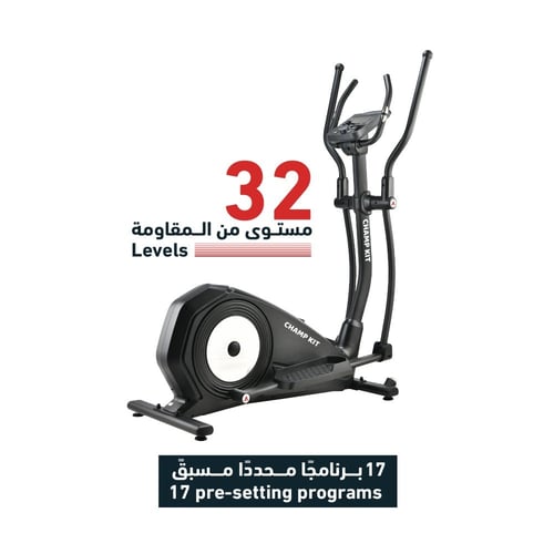 جهاز إليبتكال مغناطيسي مع حامل ايباد