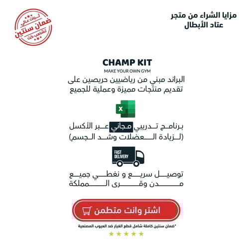 كرسي لتمارين اسفل الظهر وعضلات المؤخرة