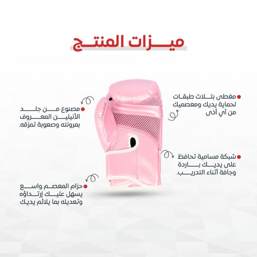 قفازات ملاكمة نسائية - 10OZ