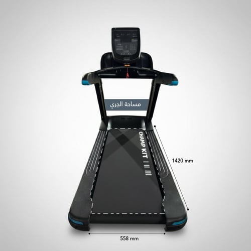 جهاز سير رياضي