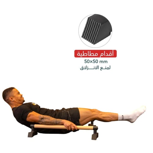 متوازي خشبي طويل