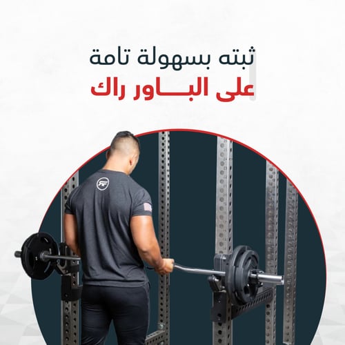 بار اولمبي متعرج مقاوم للصدأ