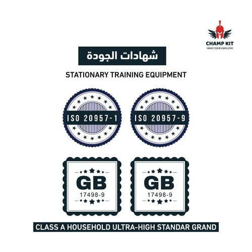 جهاز إليبتكال مغناطيسي مع حامل ايباد