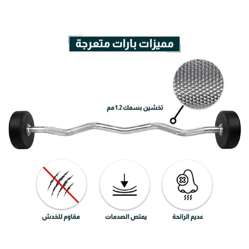 بارات متعرجة ثابتة TPU من تشامب كت | أوزان 10–50 ك...