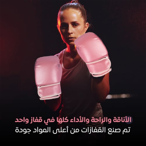 قفازات ملاكمة نسائية - 10OZ