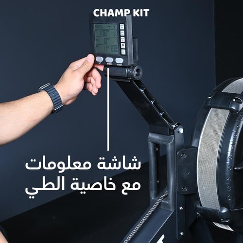 جهاز التجديف الرياضي