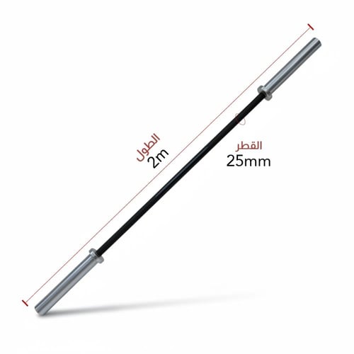 بار رفع الأثقال للنساء 2m - 15kg 1000LBS فضي وأسود