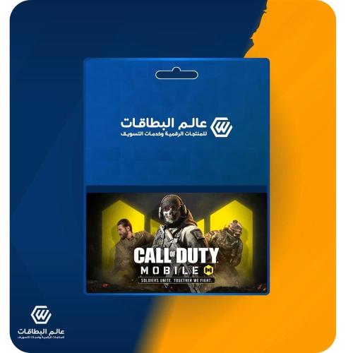 شحن كول اولف ديوتي 26600 CP