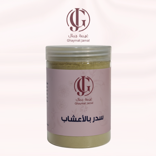سدر بالأعشاب