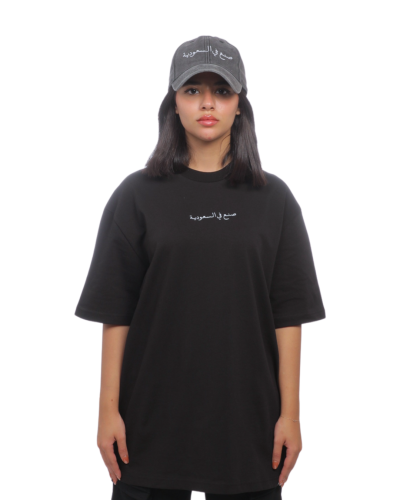 تيشرت صنع في السعودية