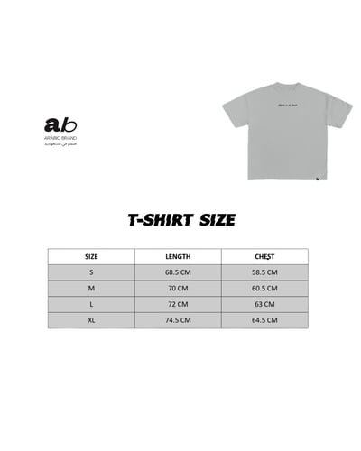 تيشرت الفخر