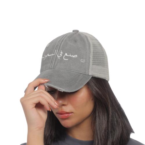 كاب صنع في السعودية