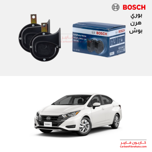 بوري صني 2020 الى 2025 بوش الشكل الجديد