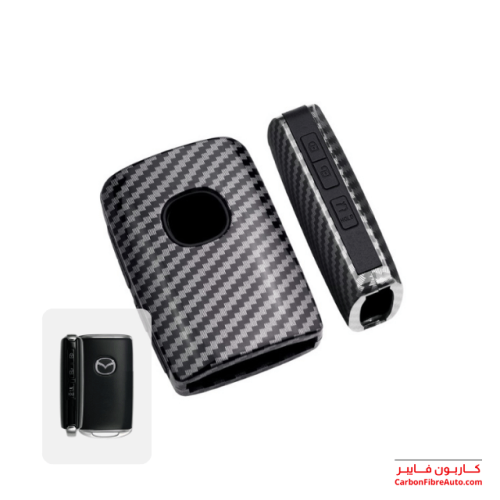 غطاء ريموت مازدا بصمة كاربون فايبر