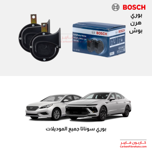 بوري سوناتا بوش