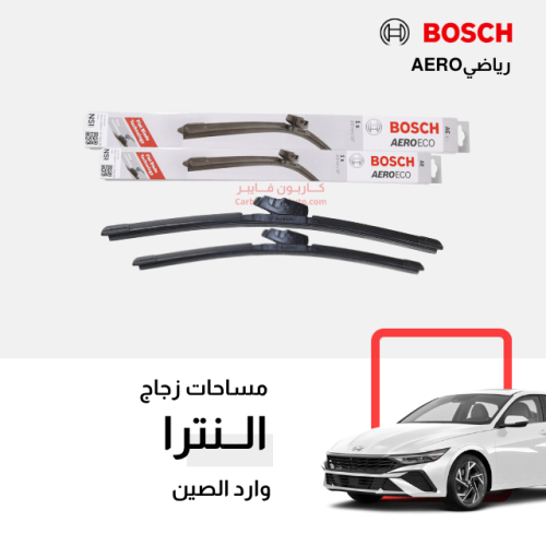 مساحات النترا وارد الصين 2021-2026 بوش AERO