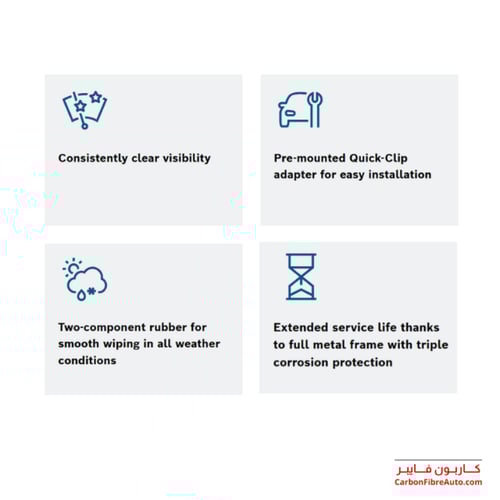 مساحات بوش مقاس 26 و 18 انش كلاسيك