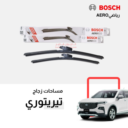 مساحات تيريتوري 2023-2026 بوش رياضي