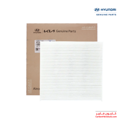 فلتر مكيف اصلي وكالة 91733L1000 لسيارات كيا و هيون...