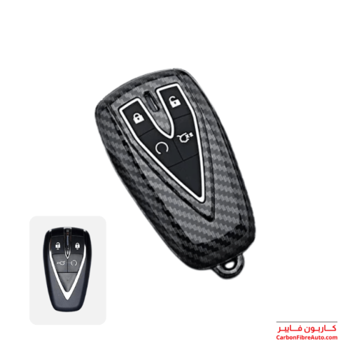 غطاء ريموت شانجان كاربون فايبر