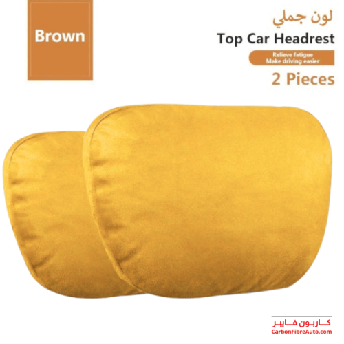 تكايات راس مخدات لون جملي