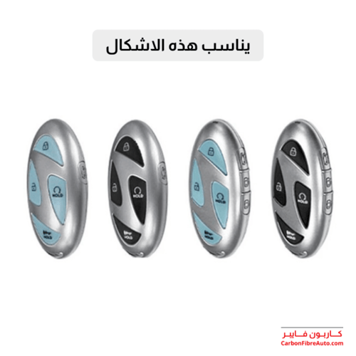 جراب ريموت هونداي الجديد شعار H ربل شفاف